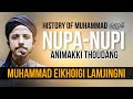 Nupa Nupi Animakki Thoudang Rasulgi Wari Khangsi Khanghallasi Mufti Azeemuddin Shaikh Nupa Nupi Animakki Thoudang Rasulgi Wari Khangsi Khanghallasi Mufti Azeemuddin Shaikh
