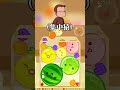 二週目で神プレイを決めた猿#スイカゲーム#shorts #おさジョマニア