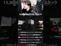 【ARC Raiders】最強金策「スポッター金策」 #Shorts