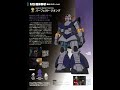 #ガンダム#１分#パーフェクト・ジオング「１分で解る、ガンダム教育、パーフェクト・ジオング」