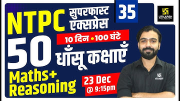 RRB NTPC & Group D | Super Fast Maths + Reasoning #2 | Akshay Sir | Utkarsh Classes