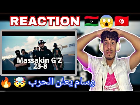 Wessam Devil ال20 DISS TRACK REACTION