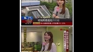 20140516 非凡2點午間新聞 中國再遭歐盟雙反 太陽能玻璃重稅36% 非凡6點晚間新聞 避風頭!富士康放假3天 非凡深夜新聞 賣輸PS4二百萬台 XBox One要降價了 楊智捷