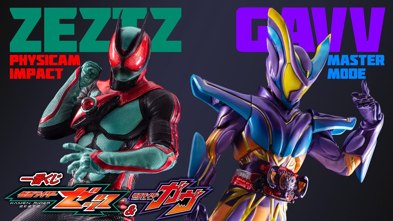 Ichiban Kuji] The sculpture is so realistic it feels like the real