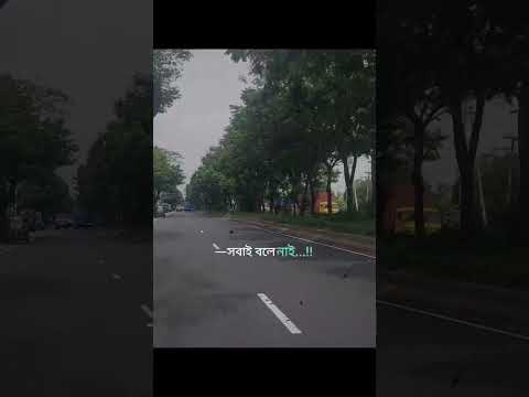 আল্লাহর রহমত থেকে মুখ ফিরিয়ে নিও না #alhamdulillah #subhanallah #status #inshaallah #vairalshort