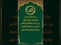 تمتع بأجمل تلاوات الشيخ عبد الباسط عبد الصمد من سورة الأعراف 74 تمتع بأجمل تلاوات الشيخ عبد الباسط عبد الصمد من سورة الأعراف 74
