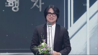 [제49회 한국방송대상 시상식] ＜개인상＞ 진행자상 박승화 [제 49회 한국방송대상] | KBS 220905 방송 Net Worth