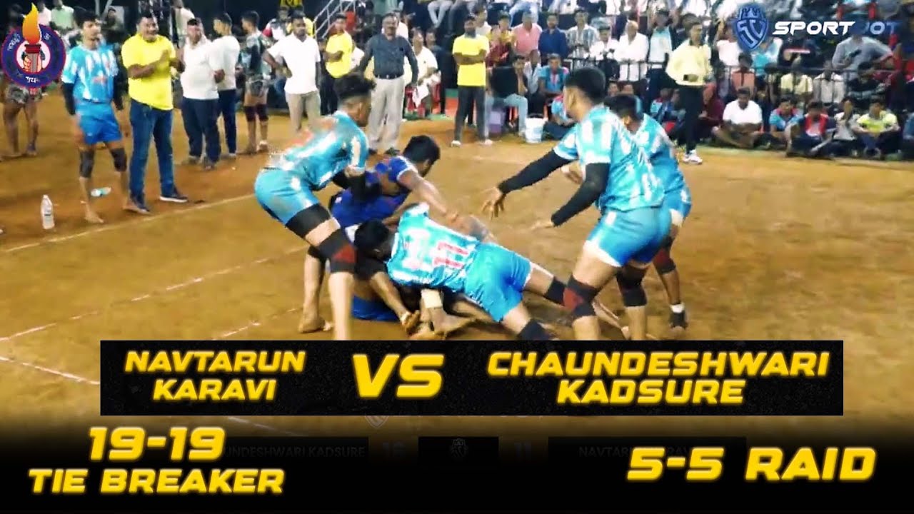 TIE BREAKER 5-5 RAIDS 😍💥 | NAVTARUN KARAVI 🆚 CHAUNDESHWARI KADSURE | SEMI FINAL | RAIGAD KABADDI