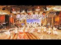 僕たちは戦わない - AKB48 2015