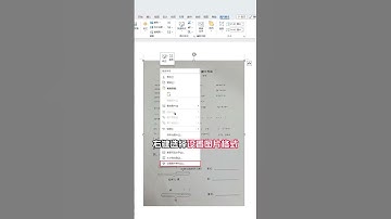 Excel教学 -  word打印出来的图片又黑又模糊，怎么办？ 办公技巧 word打印技巧 Excel office办公 #办公技巧 #excel技巧 #excel #办公技巧 #excel技巧