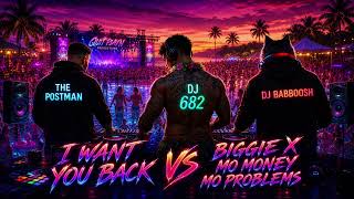I WANT YOU BACK VS BIGGIE X MO MONEY MO PROBLEMS QUIT PLAYIN PRODUCTIONS COLAB