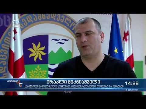 ვიდეო: რომელი ხელისუფლების მიერ არის შემოღებული ადგილობრივი გადასახადები და მოსაკრებლები? ადგილობრივი გადასახადები და მოსაკრებლები რუსეთის ფედერაციაში