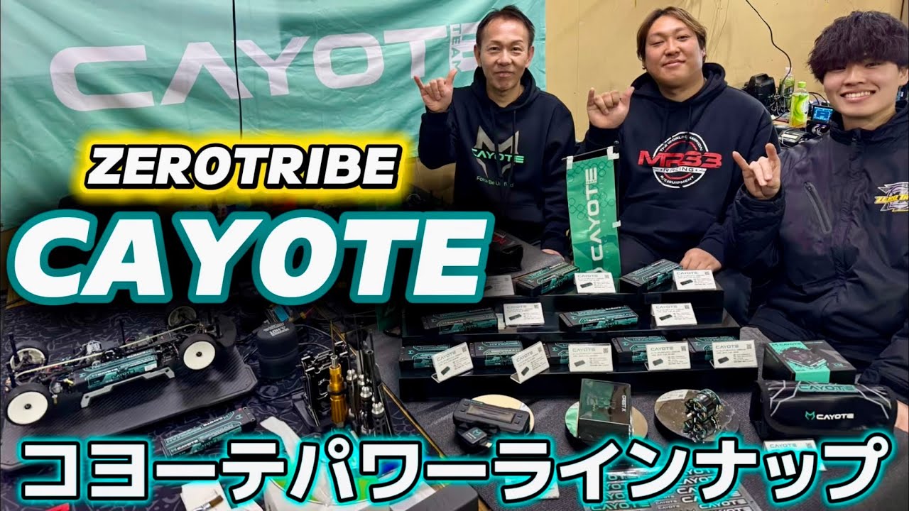 ff119ztコヨーテL/S KコヨーテS/R C　 コヨーテL/L A Introducing the ZEROTRIBE and Coyote product lineup. CAYOTE 2026.1