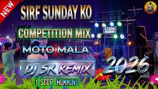 Sirf Sunday Ko (high power (1Step Humming Challenge Compitition Humming Blast Mix 2026)Dj SK Remix