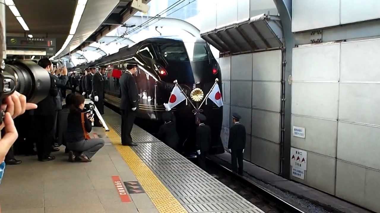 E655系 お召し列車 東京駅 旗開き 皇太子殿下 恩賜林御下賜100周年記念大会