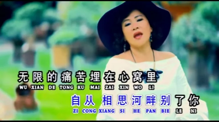 Xiang Shi He Pan - Shi Fang Fang
