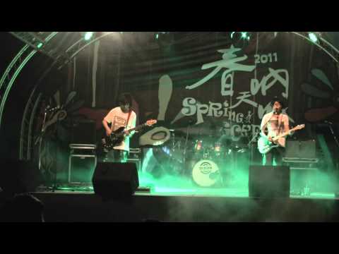 惰性氣體Noblegas 2011春天吶喊 - Phantom