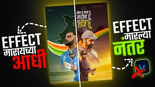 10+ BANNER EFFECTS in MOBILE+PC (just in 1 click)! screenshot 5