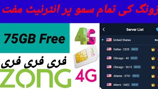 zong New vpn zongfreeinternet without file free internet today screenshot 3
