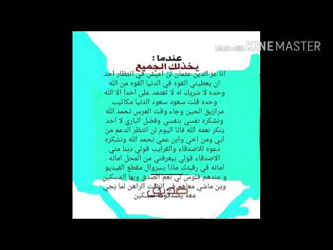 شيلات 2020 ابو حنظله حاله واتساب 