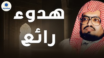 هدوء رااائع وخشوع جميل | أجمل تلاوات الشيخ علي جابر رحمه الله