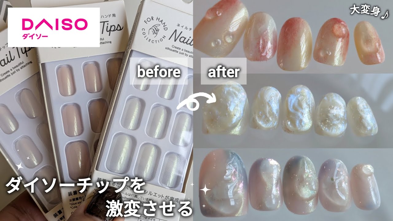 ねいるちっぷ maxresdefault.jpg