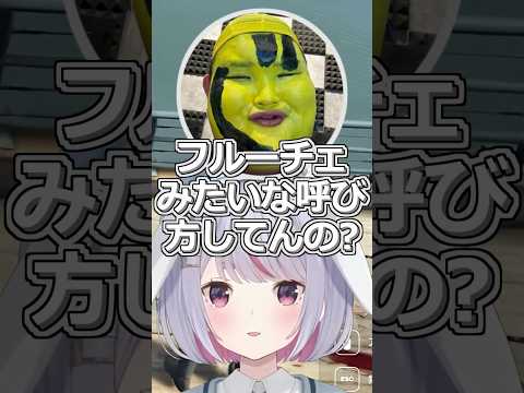 みみたやが飲食店をやっていたことを知らなかったありけんｗ【ぶいすぽっ！切り抜き】#ぶいすぽ #shots #兎咲みみ #ありけん #かんせる #madtown