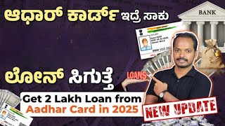        Follow   Kannada Finance Tips
