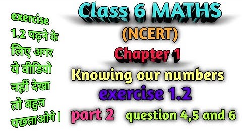 class-6th maths chapter-1 knowing our numbers exercise 1.2 part 2 question 4,5 and 6-EDUCATIONAL DEV