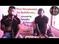 Man ahannenam na raththarane  covered by sasanka with waves audio productions