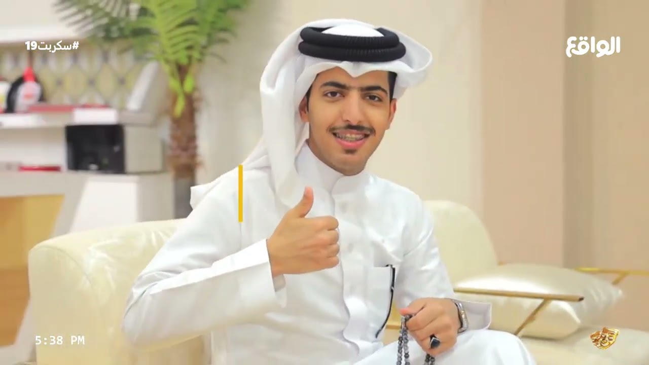 ردة فعل الشباب على البرومو التعريفي #سكربت19