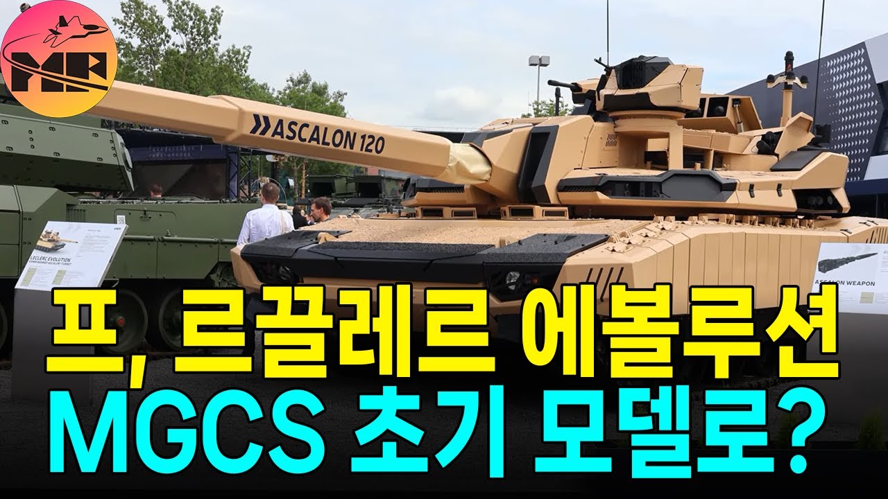 [2S37]프/독, MGCS 언제 나올지도 모르는데.. 혼자 하고 싶은거잖아... - YouTube