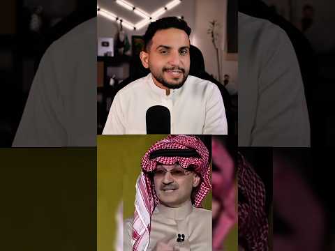 أغنى أثرياء العرب 2025 اثرياء العرب السعودية الامارات مصر عبدالاله 