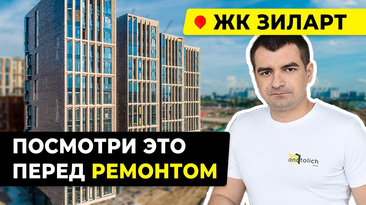 жк зил москва геленджик жк зил москва геленджик