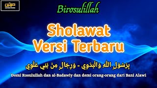 Download Lagu Birosulillah (برسول الله) - Sholawat Bilingual (Arabic + Indonesian) | Sautain Studio MP3 Download Lagu Birosulillah (برسول الله) - Sholawat Bilingual (Arabic + Indonesian) | Sautain Studio MP3