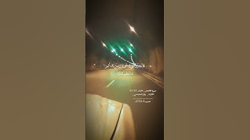 قال ماخطبكما  سورة القصص القارئ  ريان المحيسني
