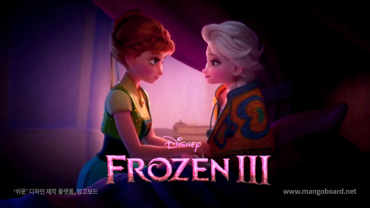 frozen 3 trailer let it go｜TikTok Search