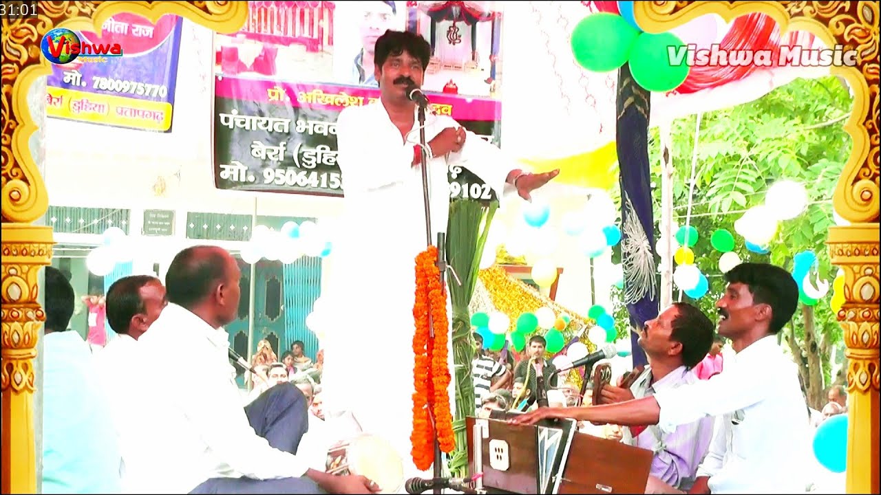 शिवराम यादव #Shiv_Ram_Yadav Birha vs अनीता राज #Anita_Raj Birha vs #Lalji_Lahari Birha Dangal 2021