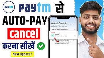 paytm automatic payment stop kaise kare! paytm se automatic payment kaise band karen