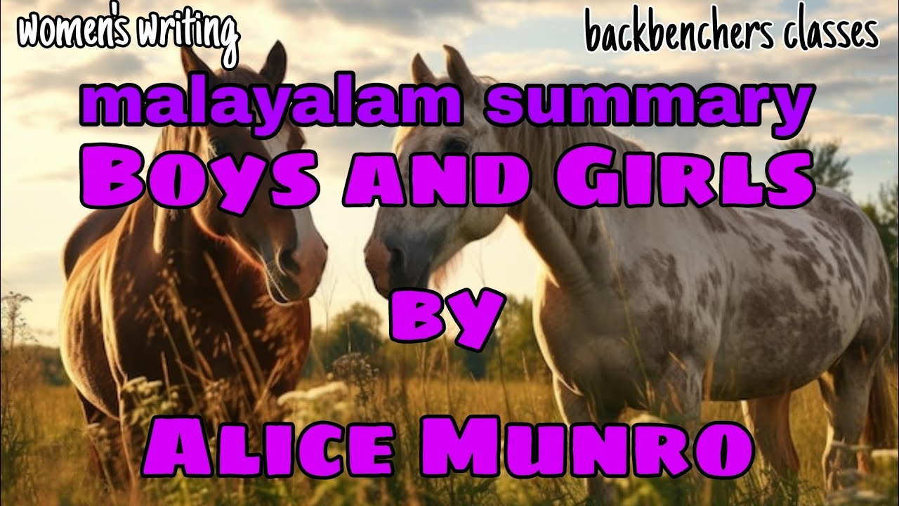 Boys and girls by Alice Munro||Malayalam summary