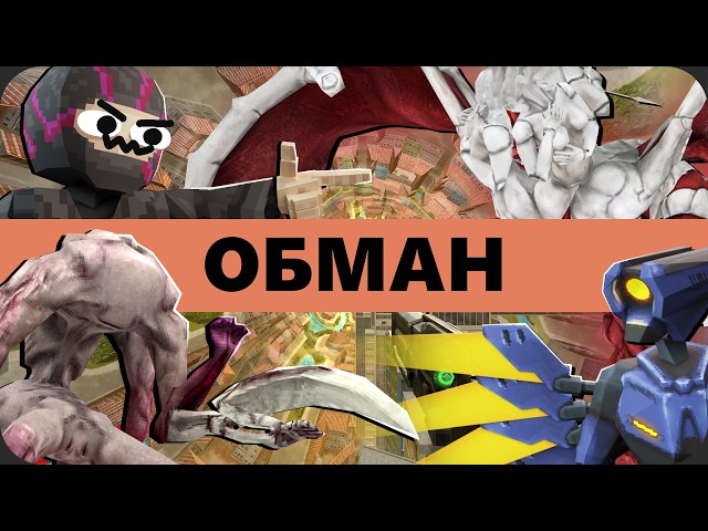 8 слой УЛЬТРАКИЛЛА реально КРУТОЙ