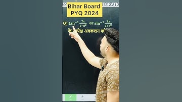 Bihar Board PYQ 2024   || Differentiation  Chapter 5 Class 12 Board Exam 2025 NCERT