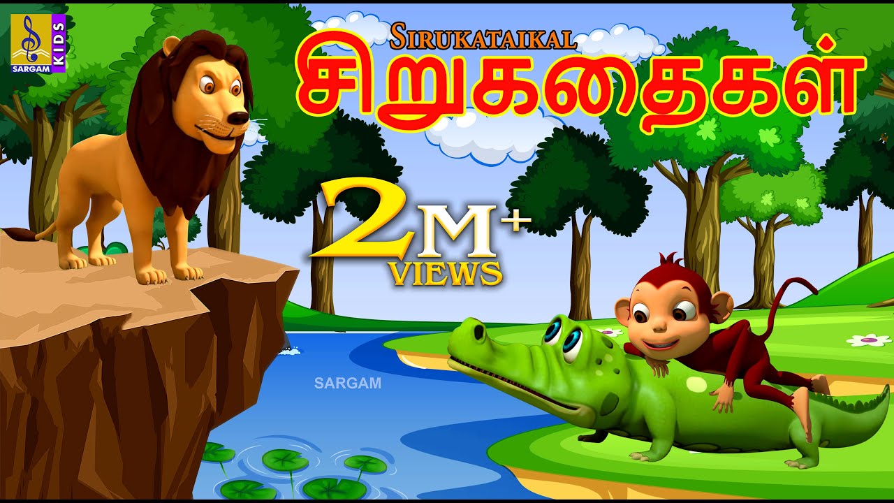   Sirukataikal  Kids Animation Tamil  Tamil Short Stories  Kids Cartoon  tamil  kids