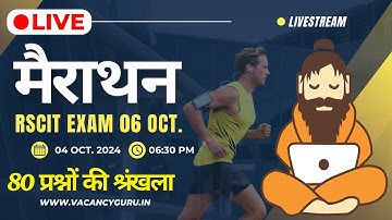 RSCIT Live Class 08 🔴 RSCIT Exam Important Question RSCIT Computer Course RSCIT Exam 06 October 2024