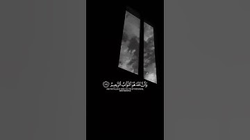 تلاوة للشيخ د. ياسر الدوسري ـ سورة التوبة | ارح قلبك وأستمع 🫀