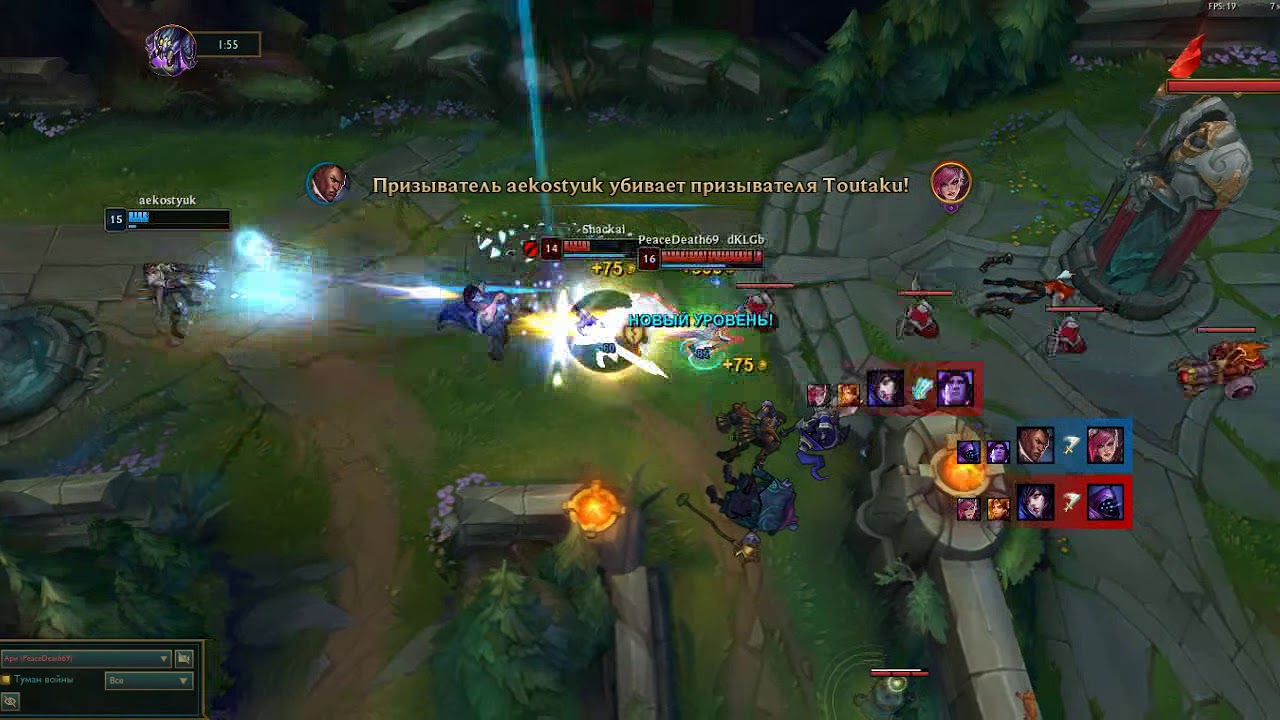 Ahri Penta