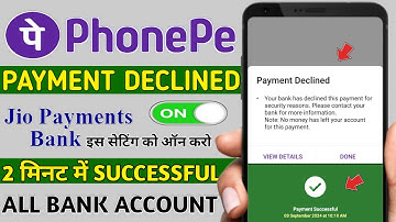 Phonepe declined | your bank has declined this payment for security reasons | jio bank phonepay
