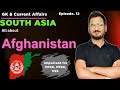 Gk 12 |Afghanistan Complete History to 2025 | Pak-Afghan Current Affairs 2025 |Zeshan Munir