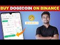 How to buy dogecoin in india binance | Vishal Techzone