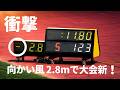 【衝撃大会新】逆風を切り裂く大会新記録！彼女の勢いは止まりません！